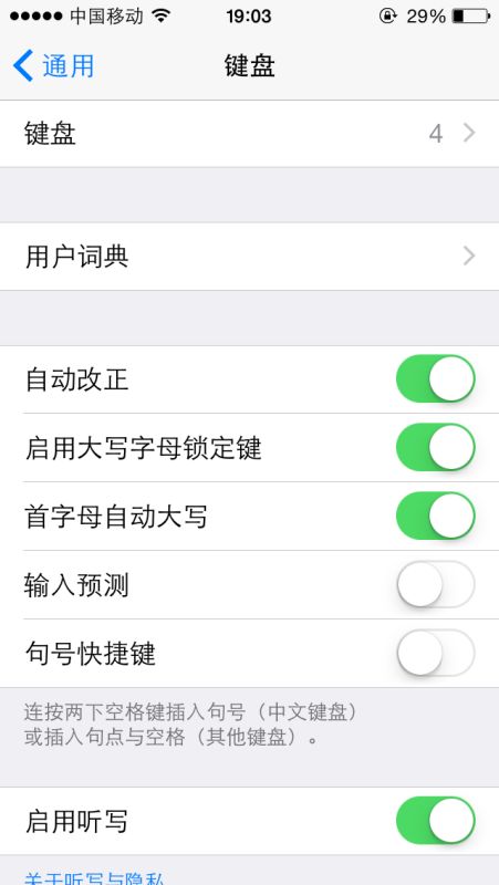 苹果手机怎么设置华为 苹果手机怎么设置华为
