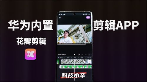华为手机怎么减少模板 华为手机怎么减少模板