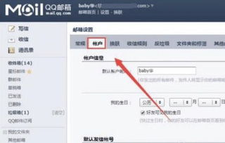 华为手机怎么查找邮件 华为手机怎么查找邮件
