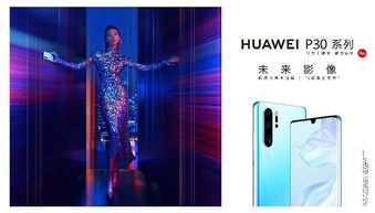 华为手机怎么拍中秋 华为手机怎么拍中秋