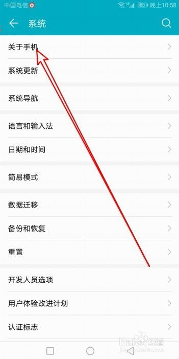 华为手机怎么标注尺寸 华为手机怎么标注尺寸