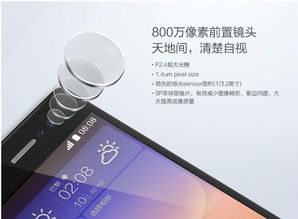 华为手机怎么实现对讲