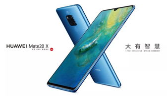 华为手机ldy怎么查到 华为手机ldy怎么查到