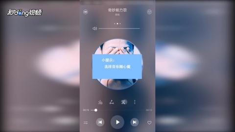 华为手机音乐怎么制作 华为手机音乐怎么制作