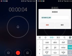 华为手机怎么自录音 华为手机怎么自录音