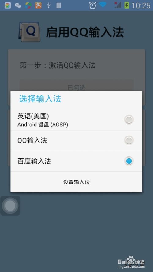 华为手机怎么更改水印
