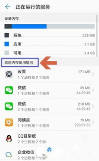 华为手机怎么查询应用 华为手机怎么查询应用