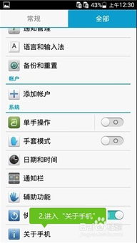 华为手机怎么打文章 华为手机怎么打文章