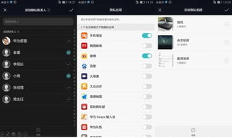 华为手机访客模式怎么 华为手机访客模式怎么