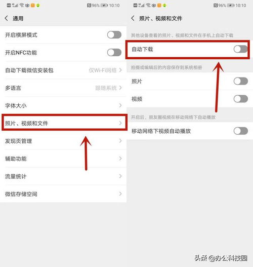 华为手机怎么设置gcash 华为手机怎么设置gcash