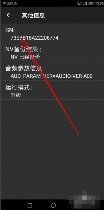 华为手机怎么查时差 华为手机怎么查时差
