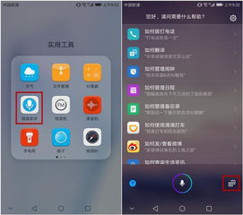 华为手机怎么翻译句子 华为手机怎么翻译句子
