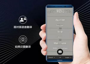 华为手机怎么智慧开锁 华为手机怎么智慧开锁