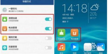 华为手机怎么申请支付 华为手机怎么申请支付