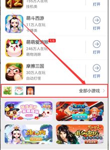华为手机宠物怎么关闭 华为手机宠物怎么关闭