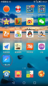 华为手机按键怎么卸掉 华为手机按键怎么卸掉
