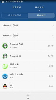 华为手机没电怎么设置 华为手机没电怎么设置