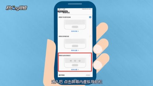 华为手机键盘怎么换型 华为手机键盘怎么换型