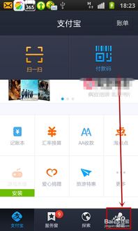 华为手机保镖怎么关闭 华为手机保镖怎么关闭