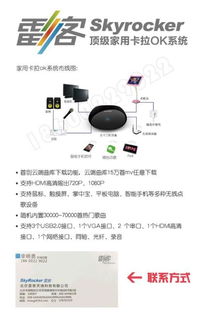 华为手机点歌怎么上传 华为手机点歌怎么上传