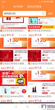 华为手机抽奖怎么用 华为手机抽奖怎么用