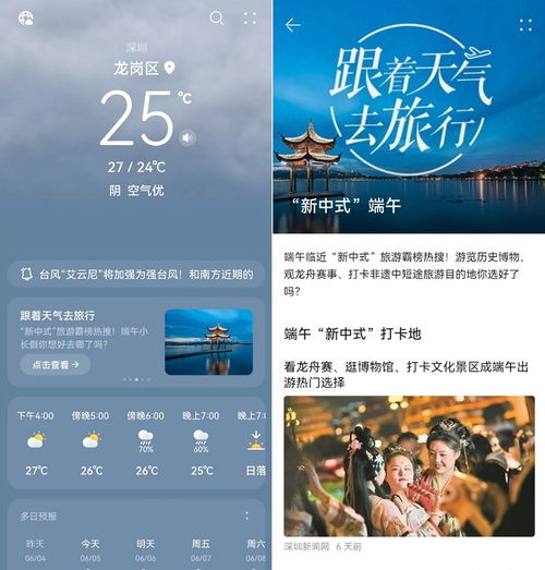 华为手机团课怎么快进 华为手机团课怎么快进