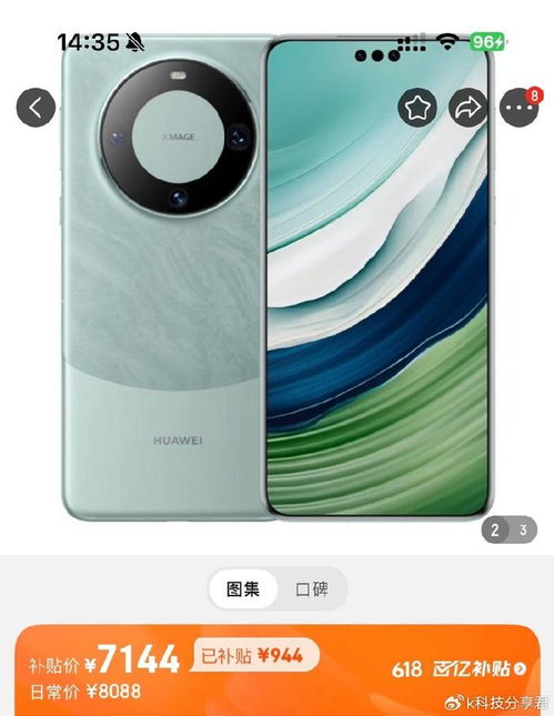 华为手机怎么打开监听 华为手机怎么打开监听