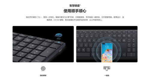 华为手机键盘怎么开机 华为手机键盘怎么开机