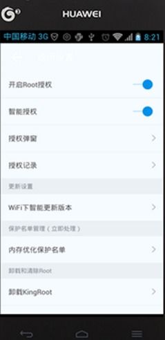 华为手机怎么删掉歌曲