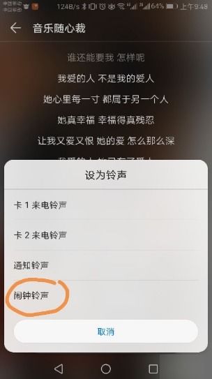 华为手机怎么裁剪圆形 华为手机怎么裁剪圆形
