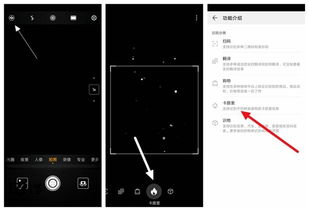 华为手机怎么识别热量 华为手机怎么识别热量