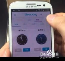 华为手机怎么换表盘 华为手机怎么换表盘