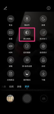 华为手机怎么设置黑色 华为手机怎么设置黑色