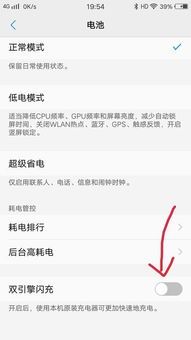 华为手机怎么设置加速 华为手机怎么设置加速