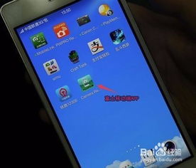 gopro怎么连接华为手机