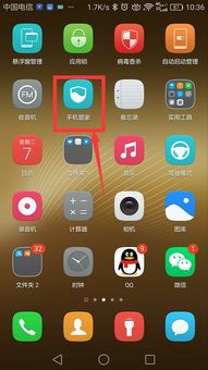 华为手机怎么出来编码 华为手机怎么出来编码
