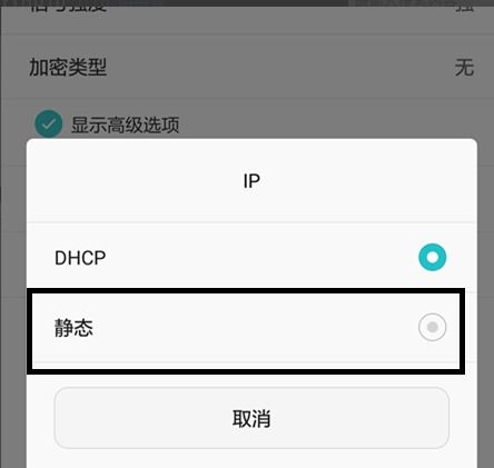 华为手机ip怎么关 华为手机ip怎么关