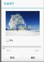 华为手机怎么便捷调光 华为手机怎么便捷调光