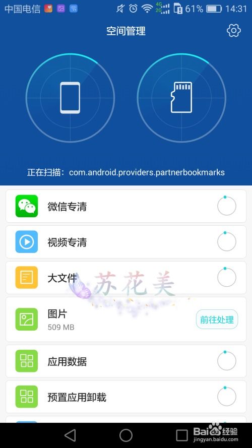 华为手机壁纸怎么清理 华为手机壁纸怎么清理