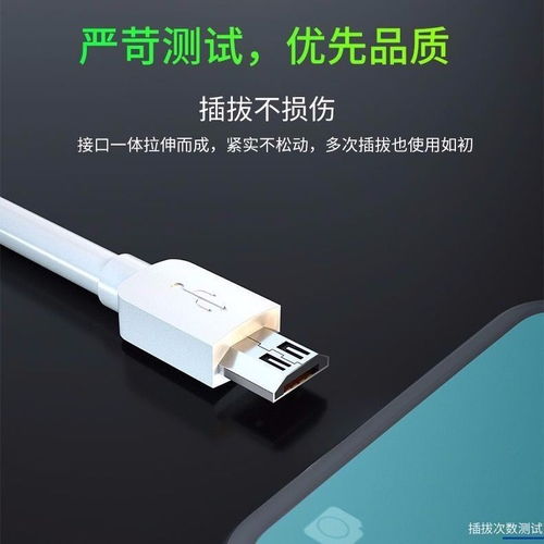 华为手机怎么拍电线 华为手机怎么拍电线
