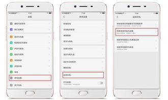 华为怎么抹掉手机数据 华为怎么抹掉手机数据