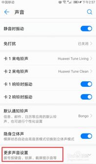 华为手机怎么启用拨号 华为手机怎么启用拨号