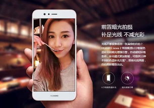 华为手机怎么人像虚化 华为手机怎么人像虚化