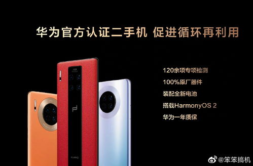 华为手机怎么打开马达 华为手机怎么打开马达