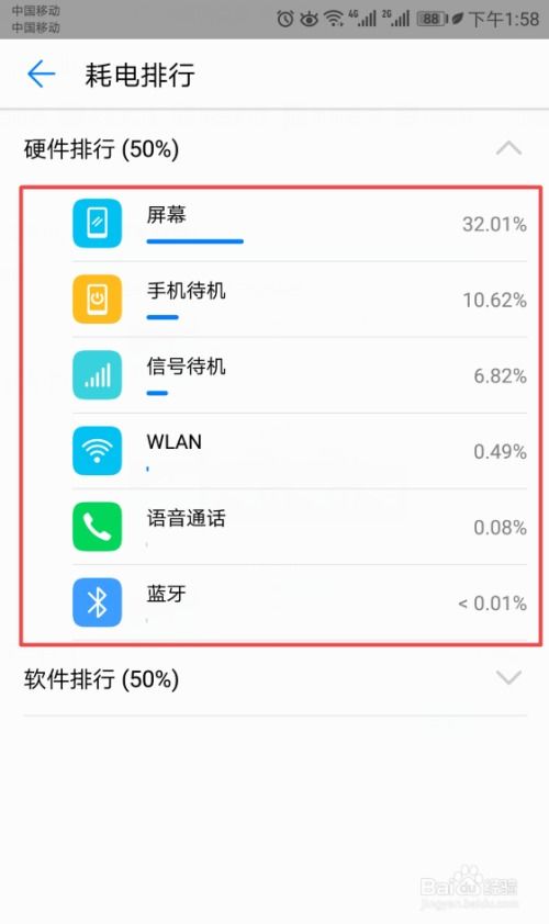 华为手机怎么查看产地 华为手机怎么查看产地