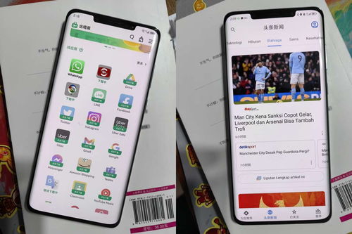 华为手机怎么国外上网 华为手机怎么国外上网