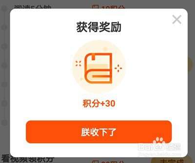 华为手机积分怎么领取 华为手机积分怎么领取