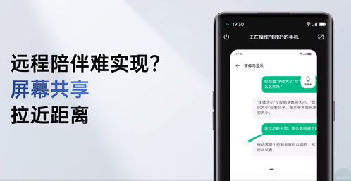 华为手机怎么设置老人
