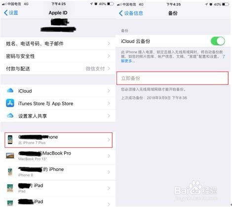 怎么到处华为手机数据 怎么到处华为手机数据