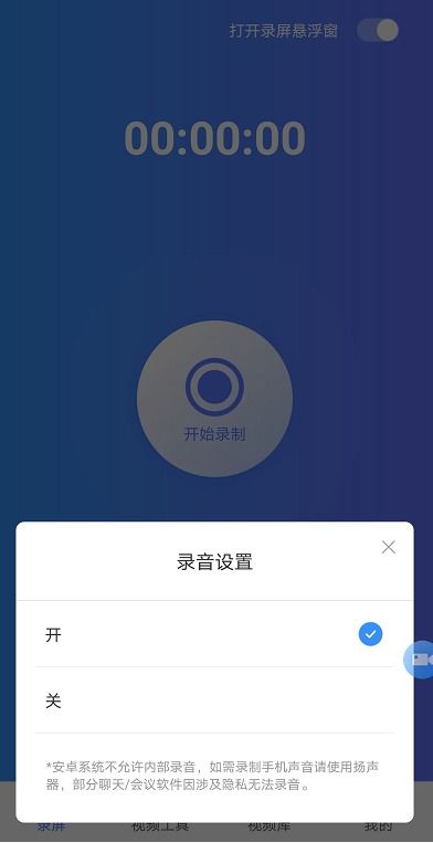 华为手机视频怎么册